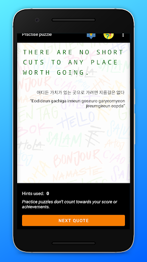 CryptoPuzzle: Korean Quotes Screenshot 0