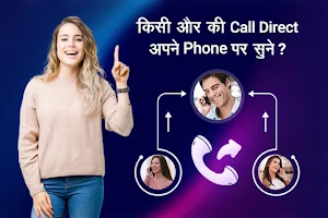 How To Forward Call Screenshot 0