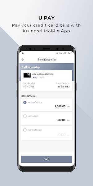 UChoose Screenshot 2