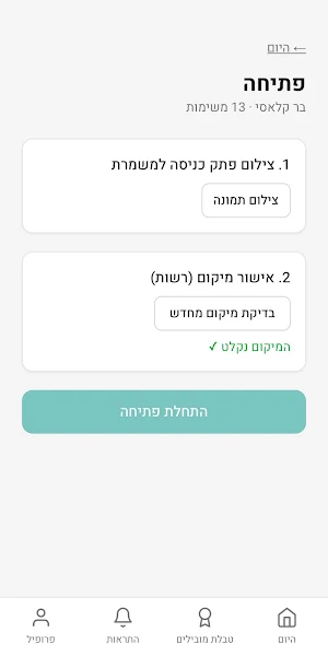 New Standard Screenshot 3