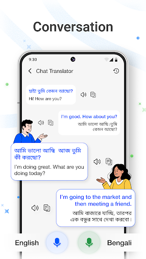 Bengali to English Translator Screenshot 3