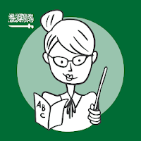آموزش زبان عربی - کلمات ضروری