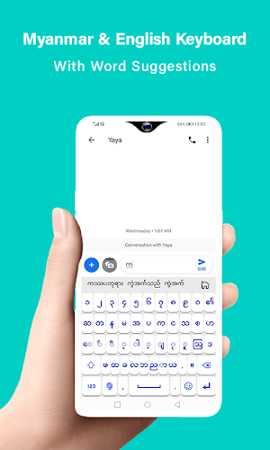 Myanmar keyboard baggan unicode zawgyi Screenshot 2