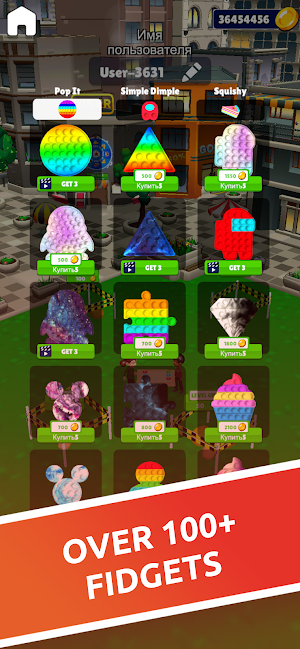 PopIt Fidget Trading Online 3D Screenshot 3