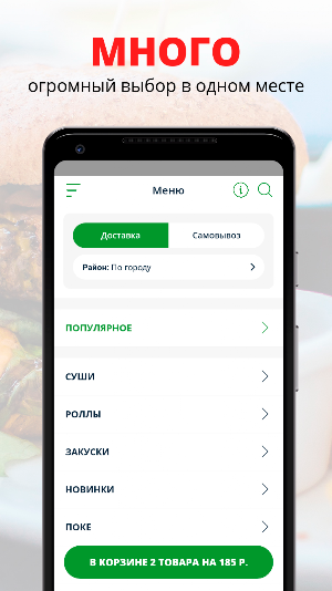 Fusion Food Screenshot 0
