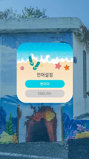 AR Mermaid Screenshot 2