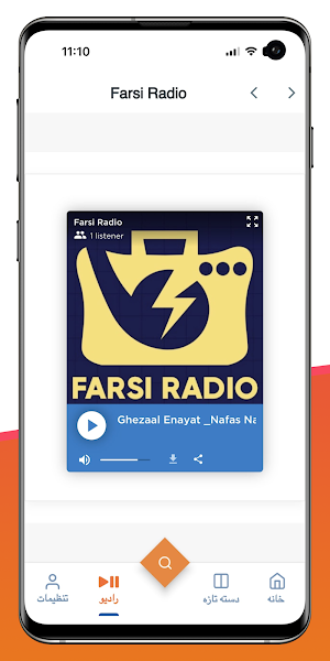Farsi Times Screenshot 3