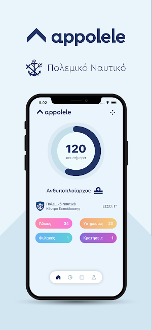 Appolele Screenshot 3