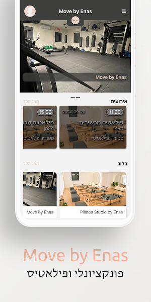 Move by Enas Screenshot 3