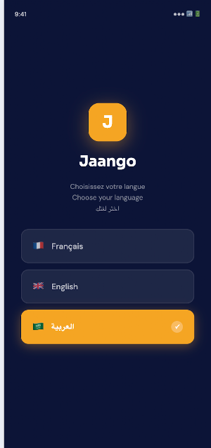 Jaango - Tontine Digitale Screenshot 0