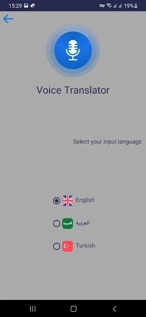 مترجم عربي انجليزي بالكاميرا Screenshot 0