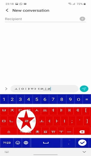 Korean keyboard 2020 - Rach Tech Keyboard screenshot 1