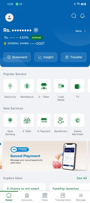 Shree Krishna Mobile Banking Screenshot 1