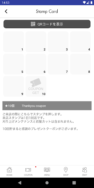福岡のtotal salon Looog Screenshot 2