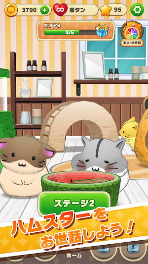 Hamster Life match and home(β) Screenshot 2