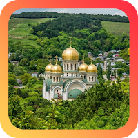 Кисловодск