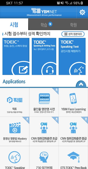 YBM – TOEIC and TOEIC S&W Tests Screenshot 0