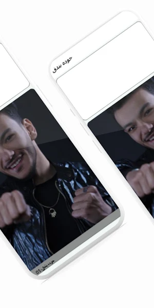 حوده بندق بدون نت Screenshot 0