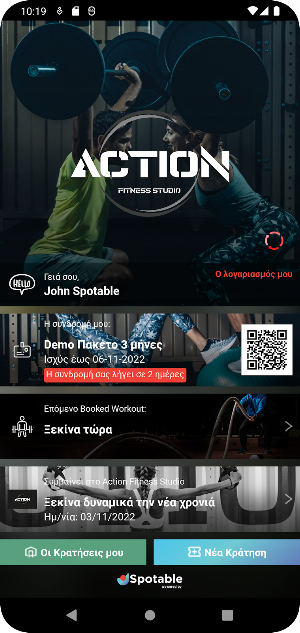 Action Fitness Studio Screenshot 0
