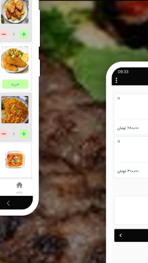 رستوران فرهادی Screenshot 2