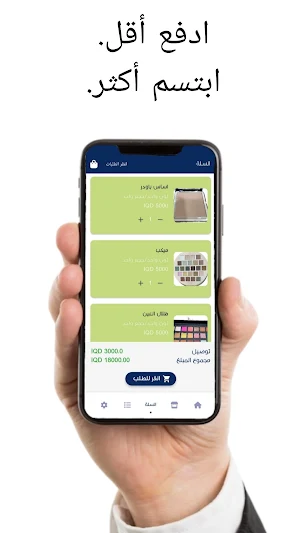 اصلی Screenshot 3