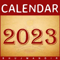 Gujarati Calendar