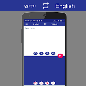 Yiddish English Translator Screenshot 0