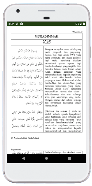 Fathul Muin Terjemah Screenshot 2