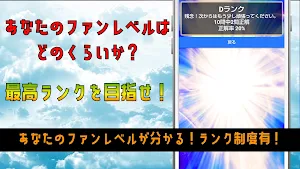 クイズfor まふまふ（歌手・youtuber）ゲームアプリ Screenshot 2