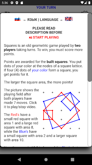 Squares Screenshot 0