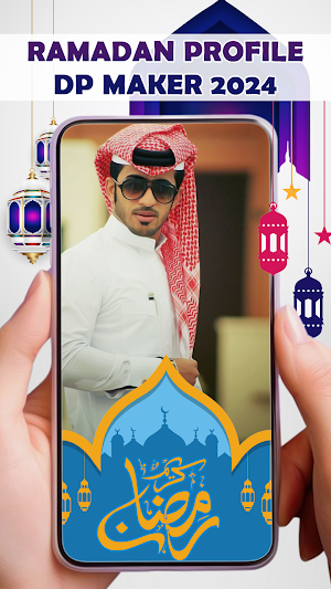 Ramadan Photo Frames 2024 Screenshot 3