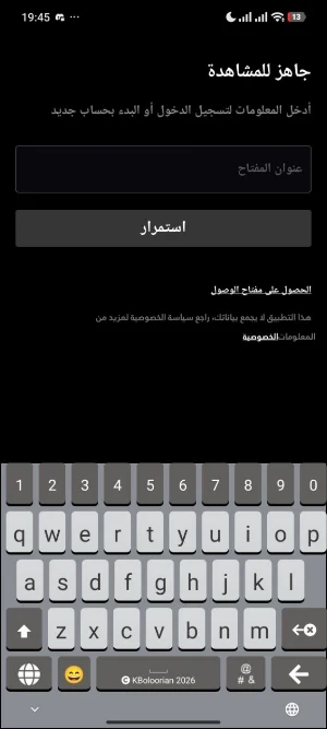 Luna TvAr Screenshot 3