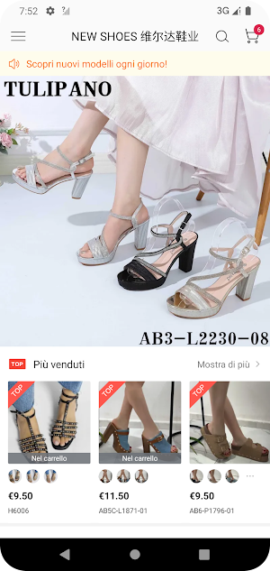 New Shoes Screenshot 1
