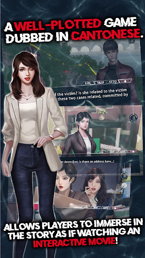 Serial: The Rainy Night Butcher Screenshot 2