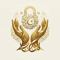Dua : Pray Before Scroll