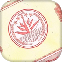 দলিল খরচ ক্যালকুলেটর