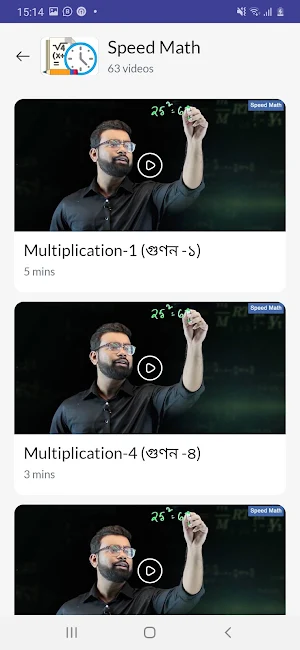 Nimtita GD Institution Screenshot 2