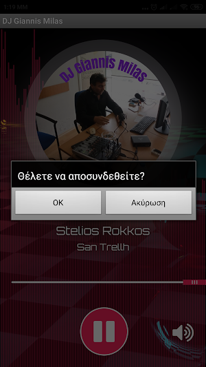 DJ Giannis Milas Screenshot 2