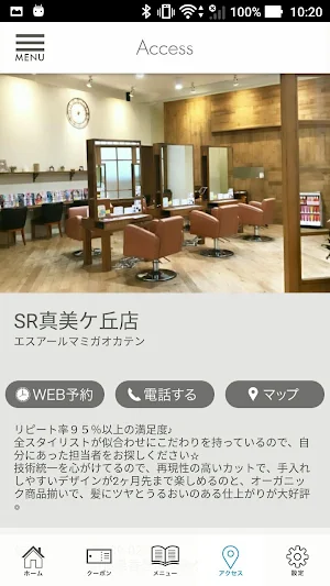 SR in the room Screenshot 3