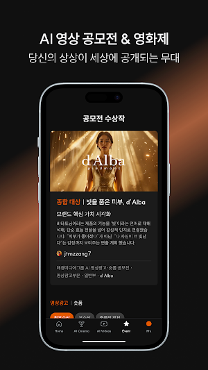 AI-Kive Screenshot 3