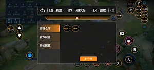 ShootingPlus Screenshot 3