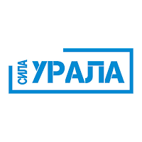 Сила Урала