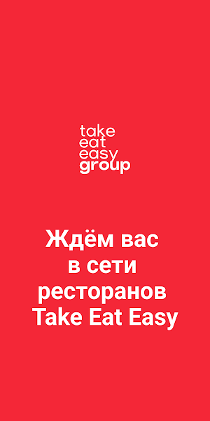 TSE Group Screenshot 3
