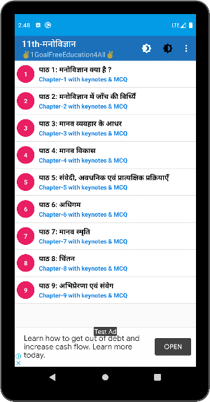 11th Class Psychology Solution in hindi Screenshot 1