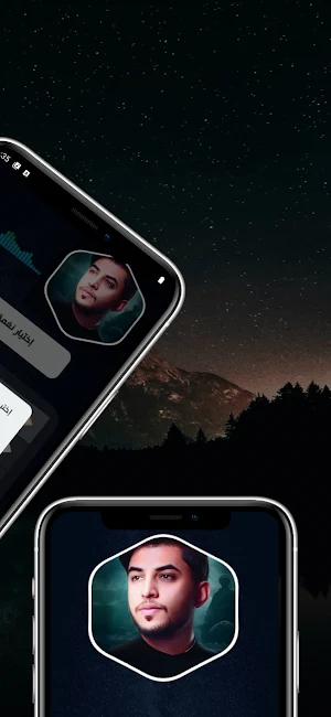 مسلم الوائلي 2025 بدون نت Screenshot 3