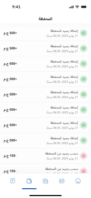 Medical Offers Screenshot 0
