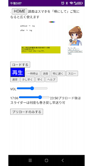 2024中学英文法講座と毎日の学習とドリル Screenshot 3