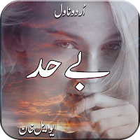 Behad Romantic Urdu Novel