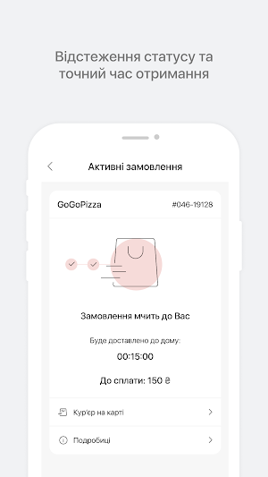 GoGoPizza Screenshot 3