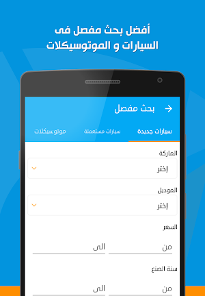ContactCars Screenshot 3
